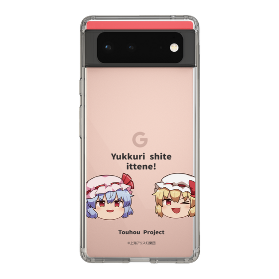 スリムプロテクションケース［ 東方プロジェクト - ゆっくりしていってね！ - C ］