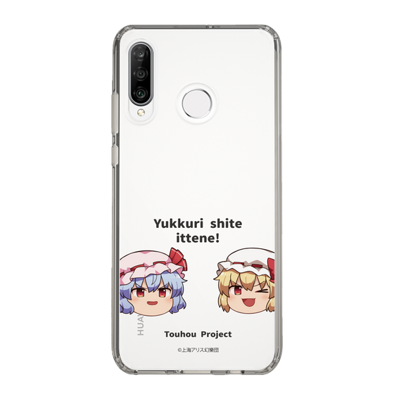 スリムプロテクションケース［ 東方プロジェクト - ゆっくりしていってね！ - C ］