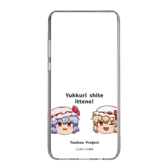 スリムプロテクションケース［ 東方プロジェクト - ゆっくりしていってね！ - C ］