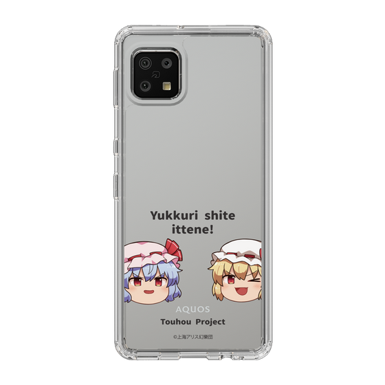 スリムプロテクションケース［ 東方プロジェクト - ゆっくりしていってね！ - C ］