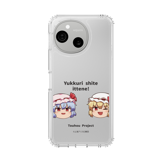 スリムプロテクションケース［ 東方プロジェクト - ゆっくりしていってね！ - C ］