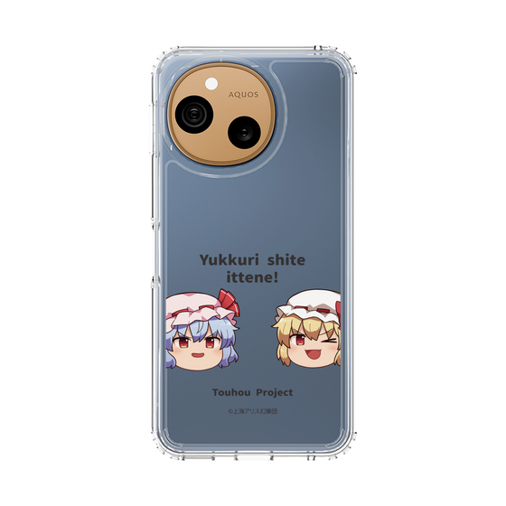 スリムプロテクションケース［ 東方プロジェクト - ゆっくりしていってね！ - C ］