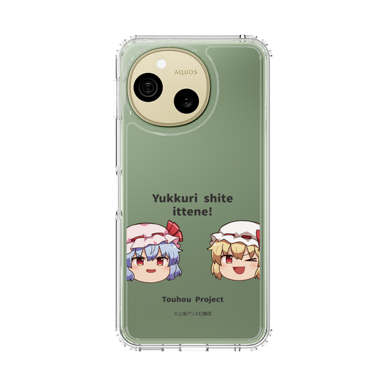 スリムプロテクションケース［ 東方プロジェクト - ゆっくりしていってね！ - C ］