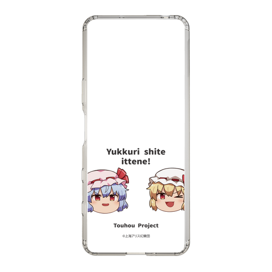 スリムプロテクションケース［ 東方プロジェクト - ゆっくりしていってね！ - C ］