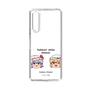 スリムプロテクションケース［ 東方プロジェクト - ゆっくりしていってね！ - C ］
