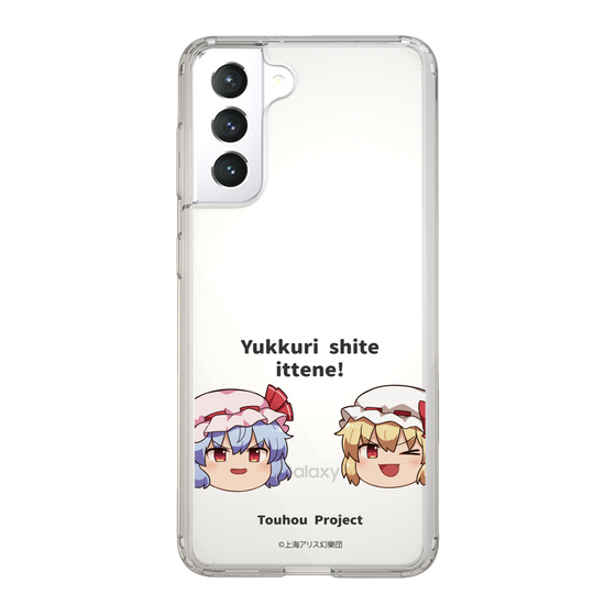 スリムプロテクションケース［ 東方プロジェクト - ゆっくりしていってね！ - C ］