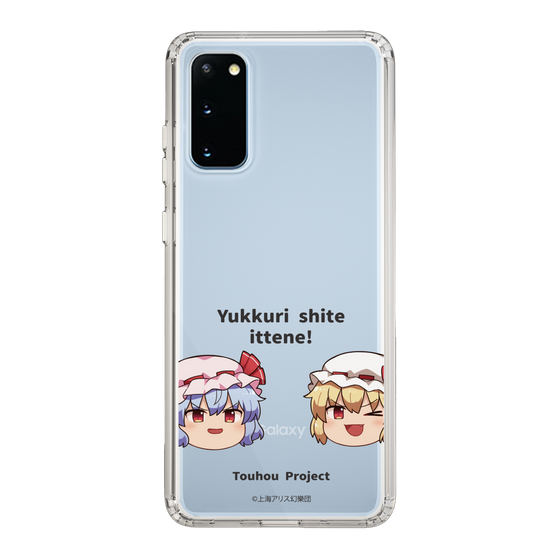 スリムプロテクションケース［ 東方プロジェクト - ゆっくりしていってね！ - C ］