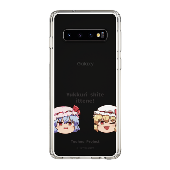 スリムプロテクションケース［ 東方プロジェクト - ゆっくりしていってね！ - C ］