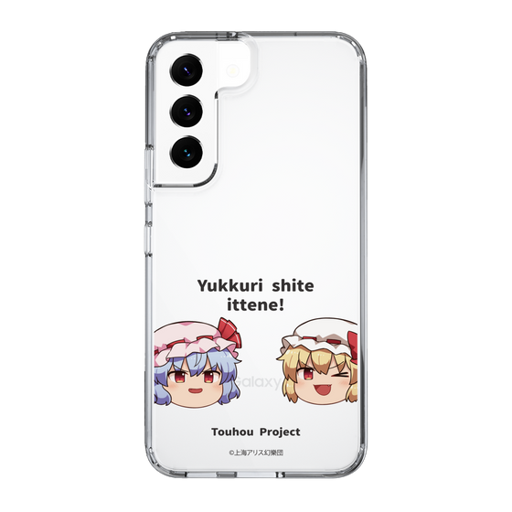 スリムプロテクションケース［ 東方プロジェクト - ゆっくりしていってね！ - C ］