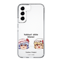 スリムプロテクションケース［ 東方プロジェクト - ゆっくりしていってね！ - C ］
