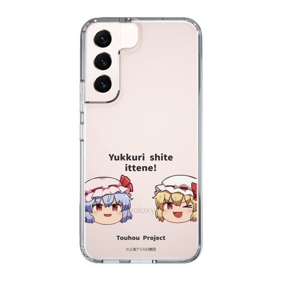 スリムプロテクションケース［ 東方プロジェクト - ゆっくりしていってね！ - C ］
