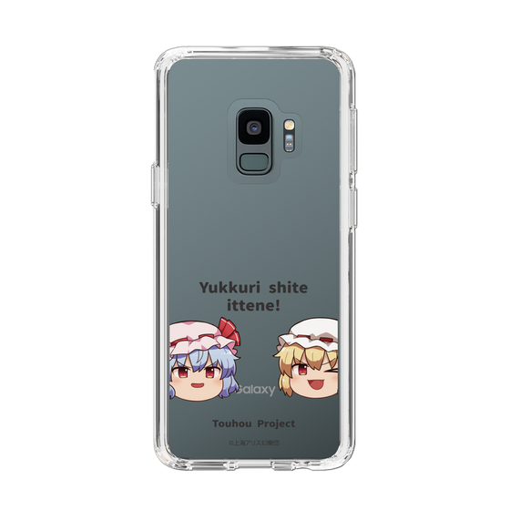 スリムプロテクションケース［ 東方プロジェクト - ゆっくりしていってね！ - C ］