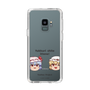 スリムプロテクションケース［ 東方プロジェクト - ゆっくりしていってね！ - C ］