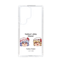 スリムプロテクションケース［ 東方プロジェクト - ゆっくりしていってね！ - C ］