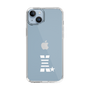 スリムプロテクションケース［ MIW - X - クリア ］