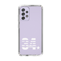 スリムプロテクションケース［ MIW - #34 - クリア ］