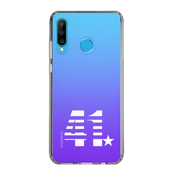 スリムプロテクションケース［ MIW - #41 - クリア ］