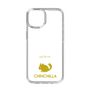 スリムプロテクションケース［ &UCHINOCO - チンチラ ］