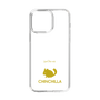 スリムプロテクションケース［ &UCHINOCO - チンチラ ］