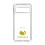 スリムプロテクションケース［ &UCHINOCO - チンチラ ］