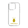 スリムプロテクションケース［ &UCHINOCO - チンチラ2 ］