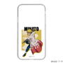 スリムプロテクションケース［ NARUTO -ナルト- 疾風伝 - 波風ミナト ］