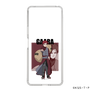 スリムプロテクションケース［ NARUTO -ナルト- 疾風伝 - 我愛羅 ］