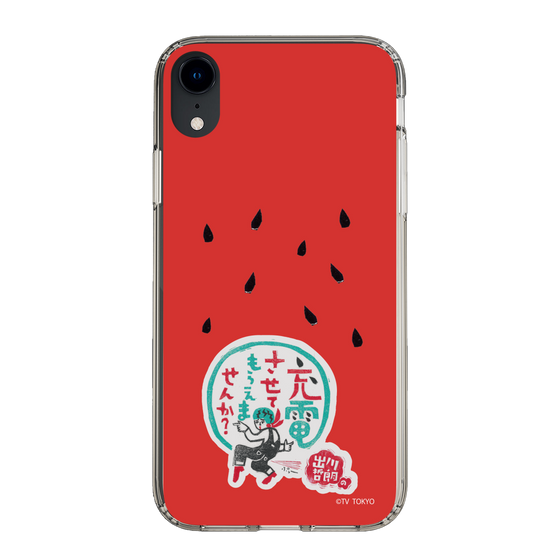 スリムプロテクションケース［ 出川哲朗の充電させてもらえませんか？ - ロゴ1 ］