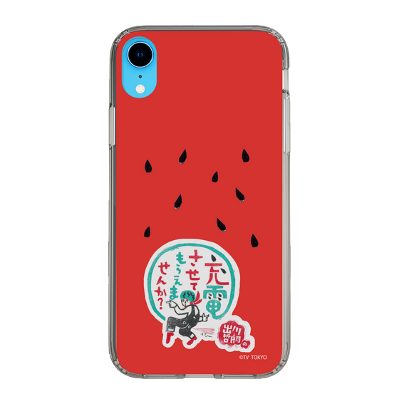 スリムプロテクションケース［ 出川哲朗の充電させてもらえませんか？ - ロゴ1 ］