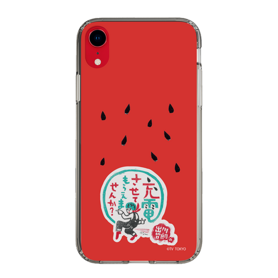 スリムプロテクションケース［ 出川哲朗の充電させてもらえませんか？ - ロゴ1 ］