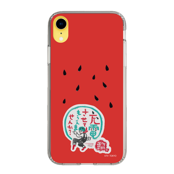 スリムプロテクションケース［ 出川哲朗の充電させてもらえませんか？ - ロゴ1 ］