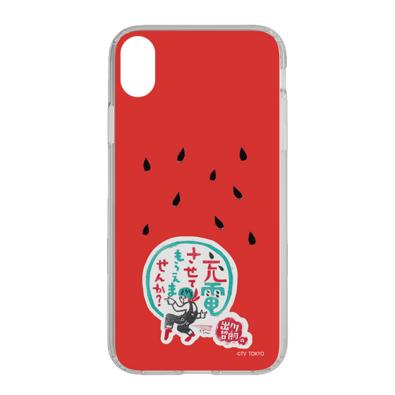 スリムプロテクションケース［ 出川哲朗の充電させてもらえませんか？ - ロゴ1 ］