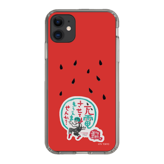 スリムプロテクションケース［ 出川哲朗の充電させてもらえませんか？ - ロゴ1 ］