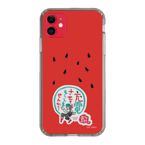 スリムプロテクションケース［ 出川哲朗の充電させてもらえませんか？ - ロゴ1 ］