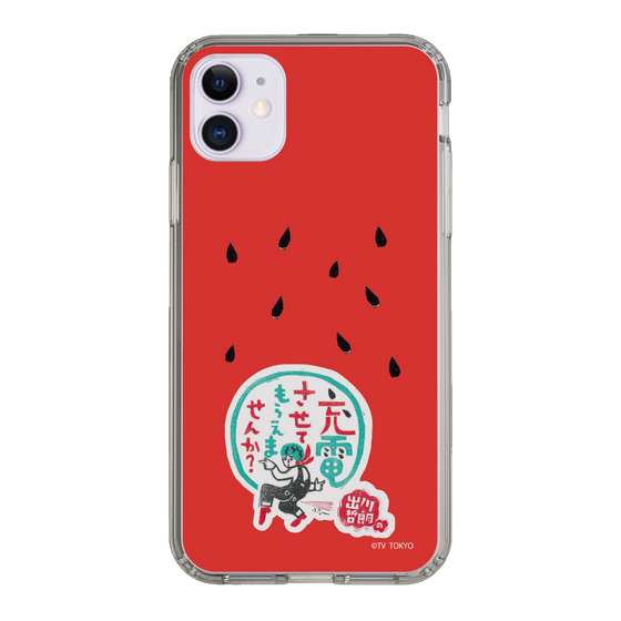 スリムプロテクションケース［ 出川哲朗の充電させてもらえませんか？ - ロゴ1 ］