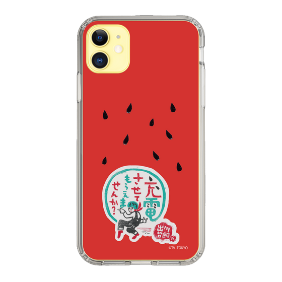 スリムプロテクションケース［ 出川哲朗の充電させてもらえませんか？ - ロゴ1 ］