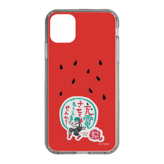 スリムプロテクションケース［ 出川哲朗の充電させてもらえませんか？ - ロゴ1 ］