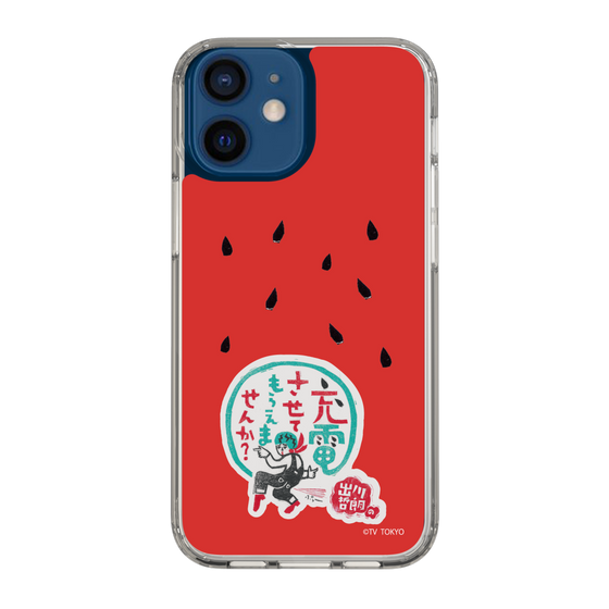 スリムプロテクションケース［ 出川哲朗の充電させてもらえませんか？ - ロゴ1 ］