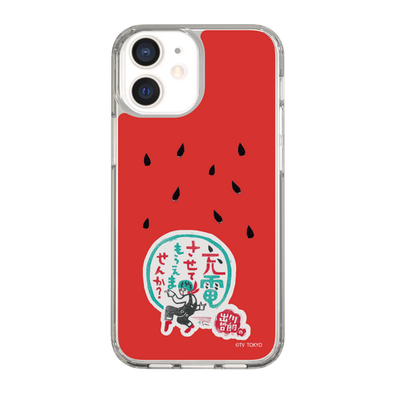 スリムプロテクションケース［ 出川哲朗の充電させてもらえませんか？ - ロゴ1 ］