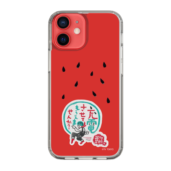 スリムプロテクションケース［ 出川哲朗の充電させてもらえませんか？ - ロゴ1 ］