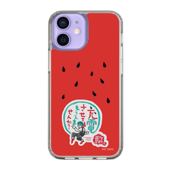 スリムプロテクションケース［ 出川哲朗の充電させてもらえませんか？ - ロゴ1 ］