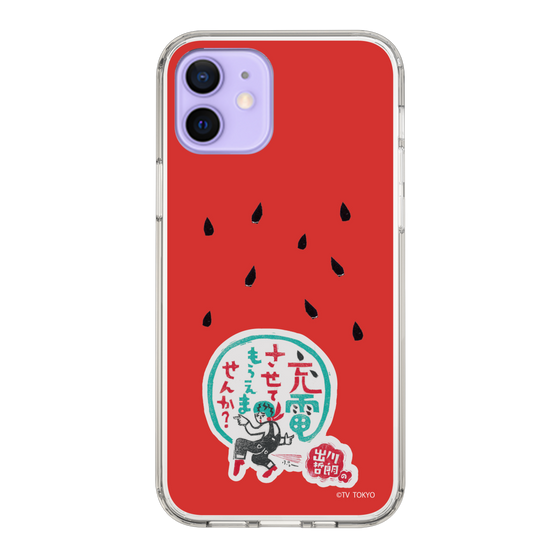 スリムプロテクションケース［ 出川哲朗の充電させてもらえませんか？ - ロゴ1 ］