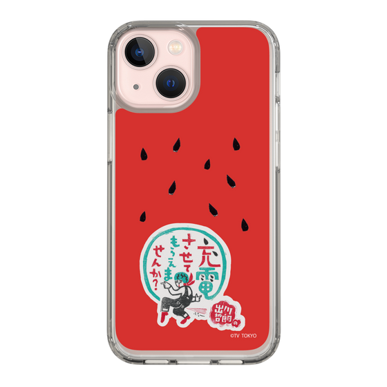 スリムプロテクションケース［ 出川哲朗の充電させてもらえませんか？ - ロゴ1 ］