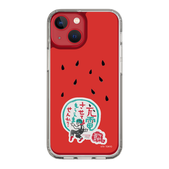 スリムプロテクションケース［ 出川哲朗の充電させてもらえませんか？ - ロゴ1 ］