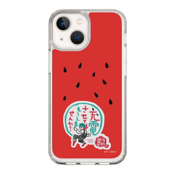 スリムプロテクションケース［ 出川哲朗の充電させてもらえませんか？ - ロゴ1 ］