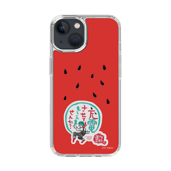 スリムプロテクションケース［ 出川哲朗の充電させてもらえませんか？ - ロゴ1 ］