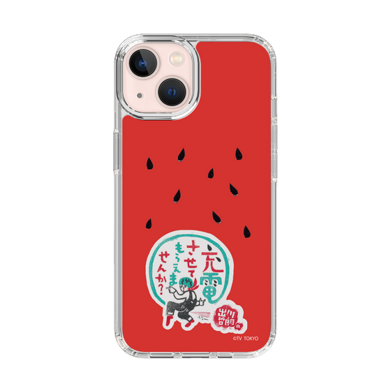 スリムプロテクションケース［ 出川哲朗の充電させてもらえませんか？ - ロゴ1 ］