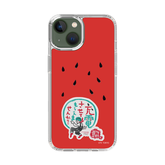 スリムプロテクションケース［ 出川哲朗の充電させてもらえませんか？ - ロゴ1 ］