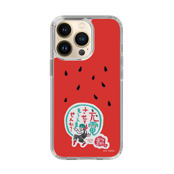 スリムプロテクションケース［ 出川哲朗の充電させてもらえませんか？ - ロゴ1 ］