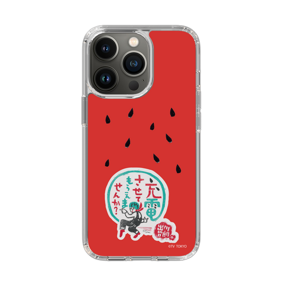 スリムプロテクションケース［ 出川哲朗の充電させてもらえませんか？ - ロゴ1 ］